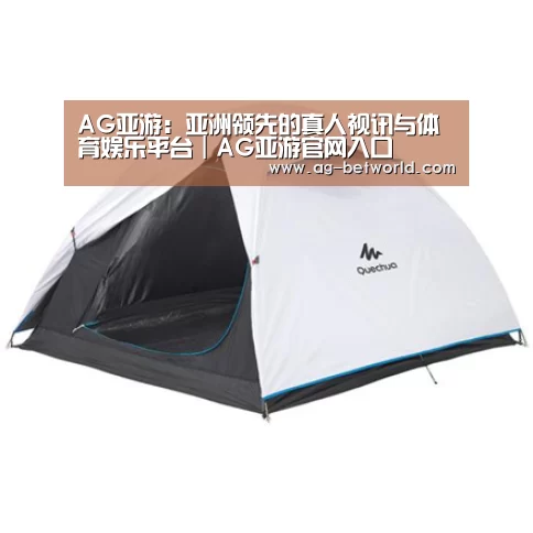 产品中心标题八