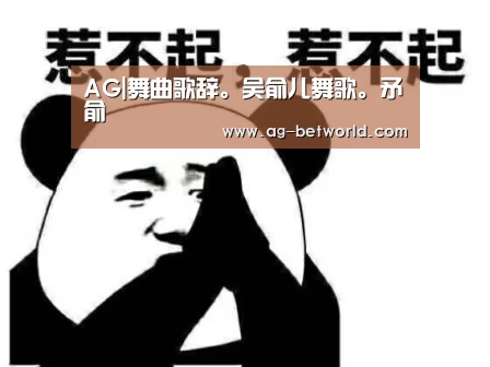 AG亚游官网