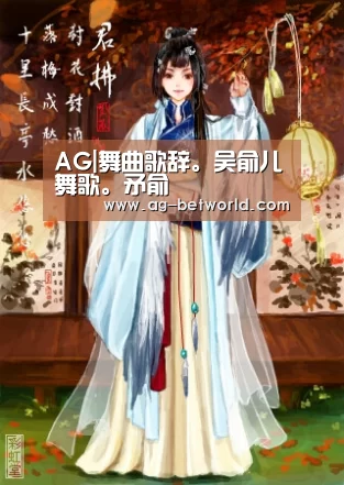 AG亚游官网