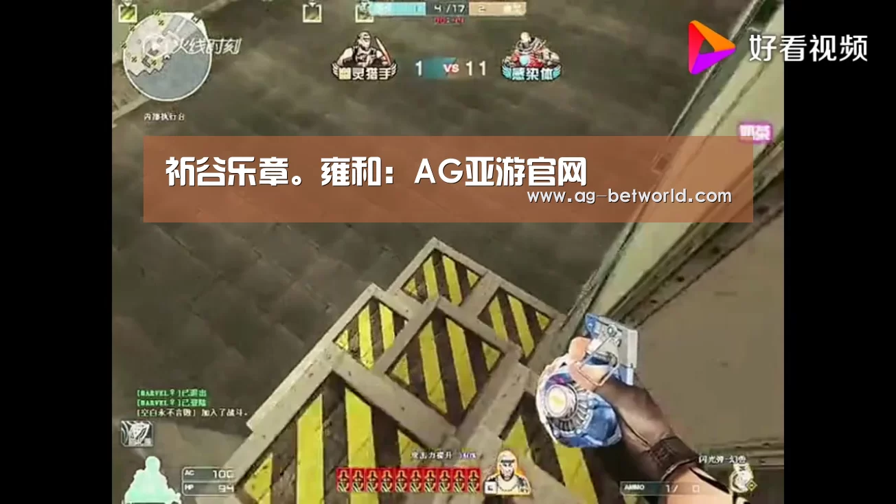 祈谷乐章。雍和:AG亚游官网(图1) AG亚游官网入口